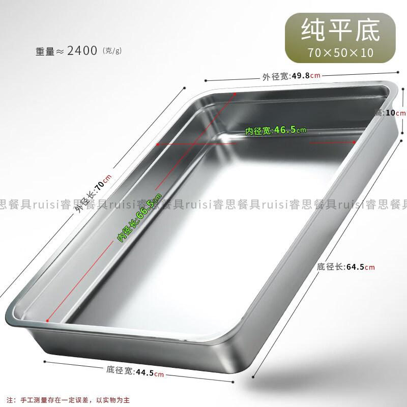 Ruhan Extra Thick Stainless Steel Versatile Tray
