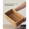 Youde Hand-Woven Rattan Storage Basket