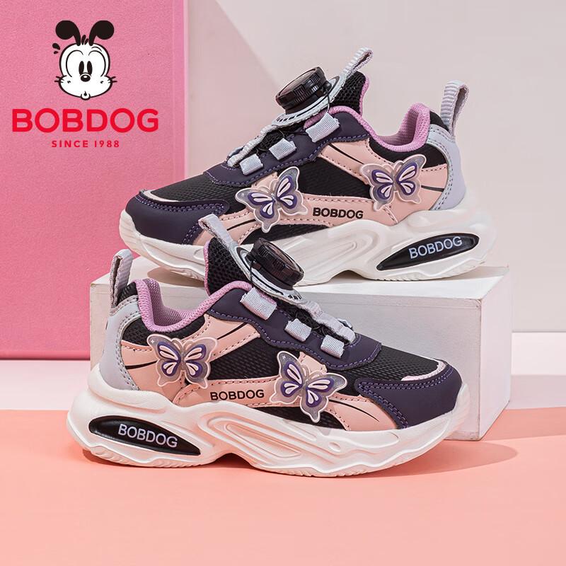 Bobdog Girls  Soft Sole Running Shoes 28