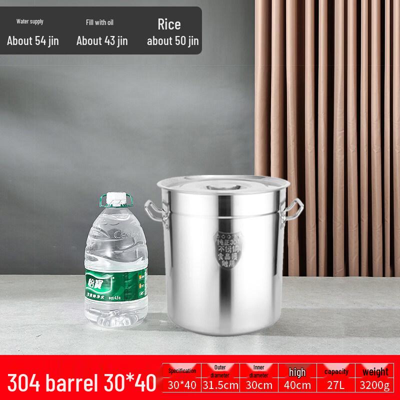 

JPHZNB Commercial 304 Stainless Steel Stockpot