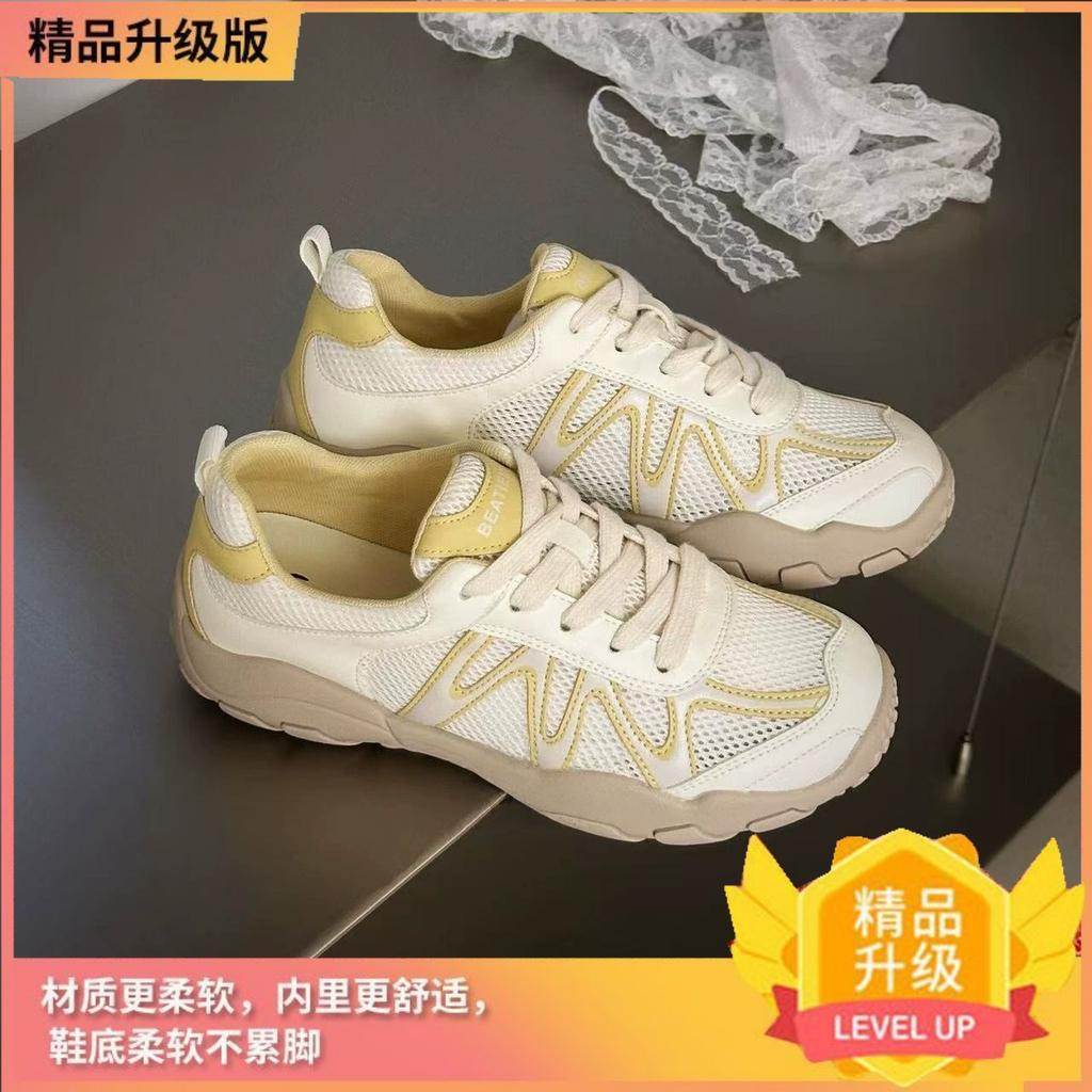 Mesh German Training Shoes Women's 2025 Summer New Models Show Feet Small Breathable Versatile Dad Shoes Thin Thick Sole Light Sports
