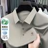 Sommer-Polo Herren Eis Atmungsaktiv Business Casual Reverskragen Vielseitig