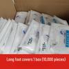 Qianxing Disposable Transparent Foot & Hand Mask Covers