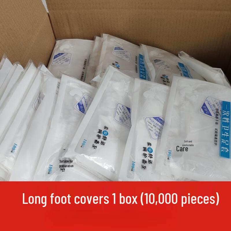 Qianxing Disposable Transparent Foot & Hand Mask Covers