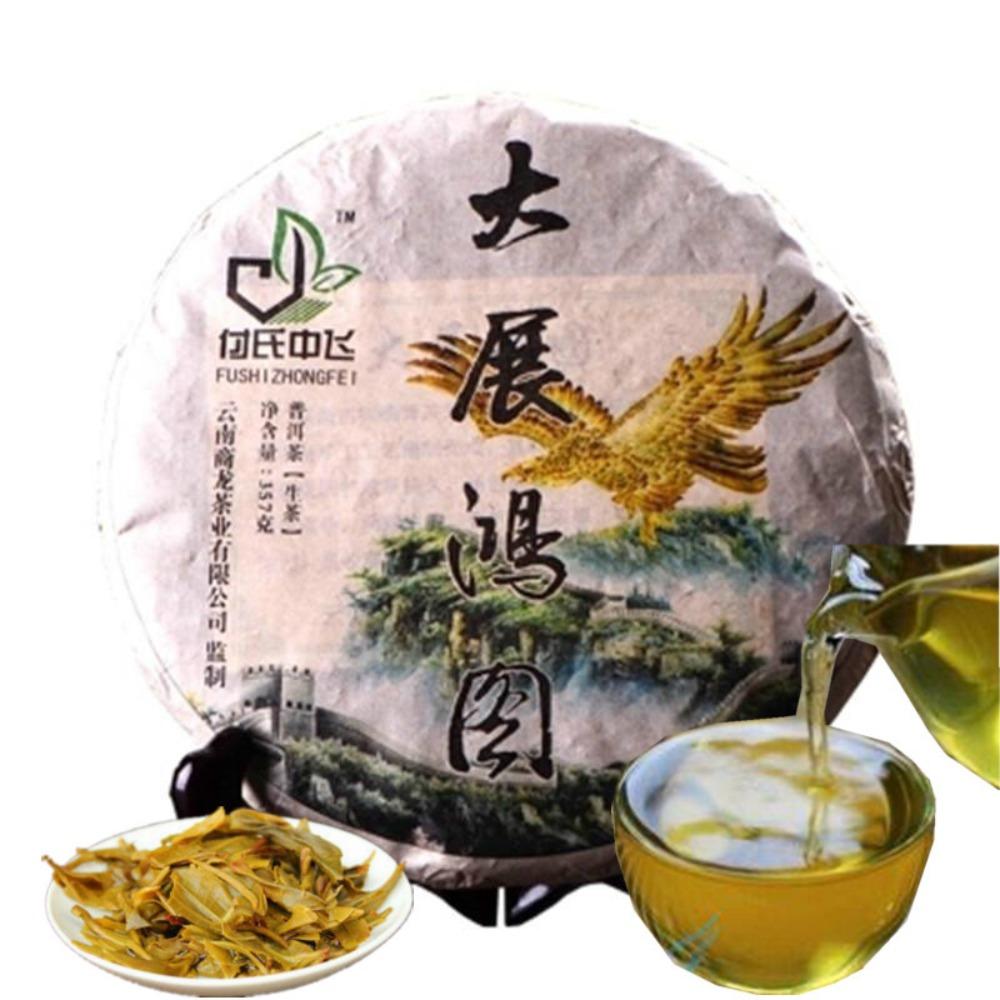 

357g Dazhanhongtu Pu-erh Tea Raw Grand Plans Old Trees Puerh