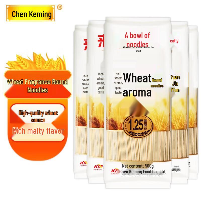 Chen Kemin Extra Thin Round Noodles