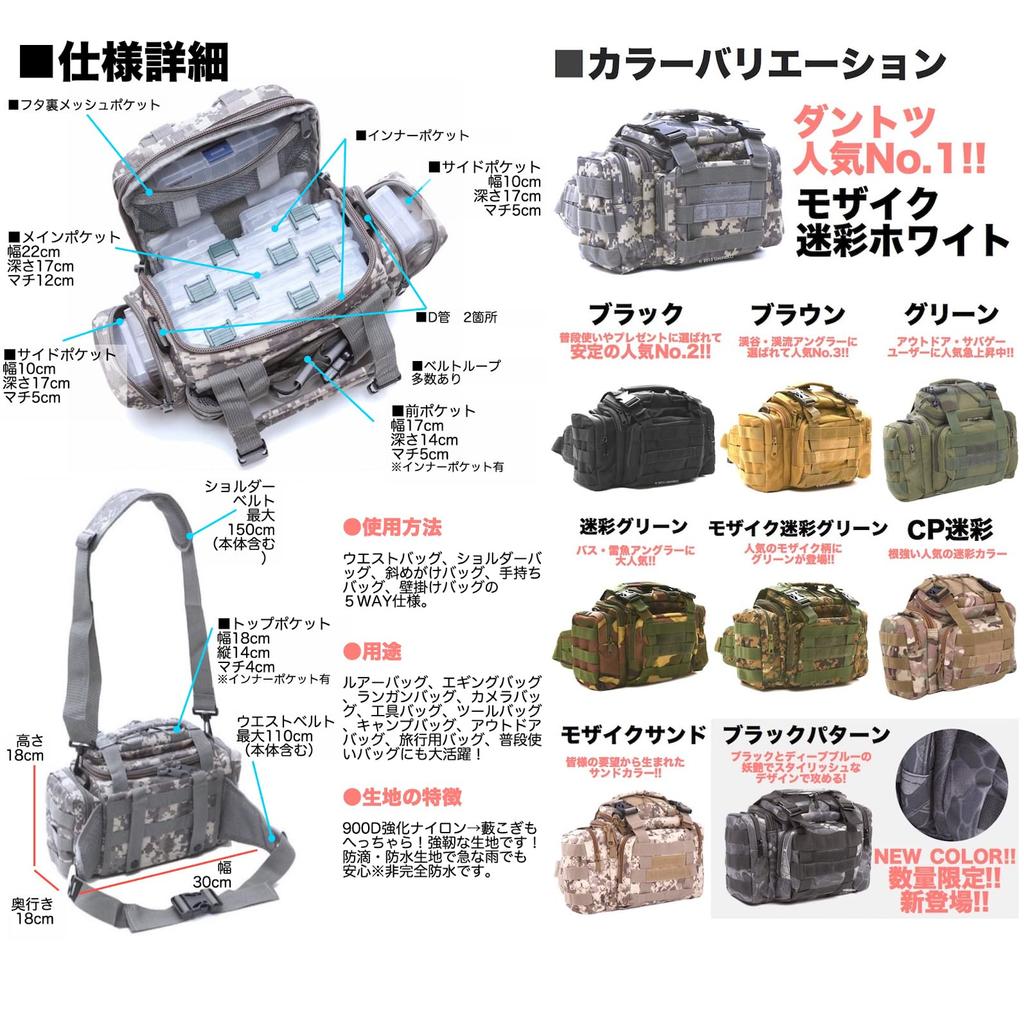 Umineko High Performance Lure Eging Wide CP Bag, Mouth, Camouflage, 02-09