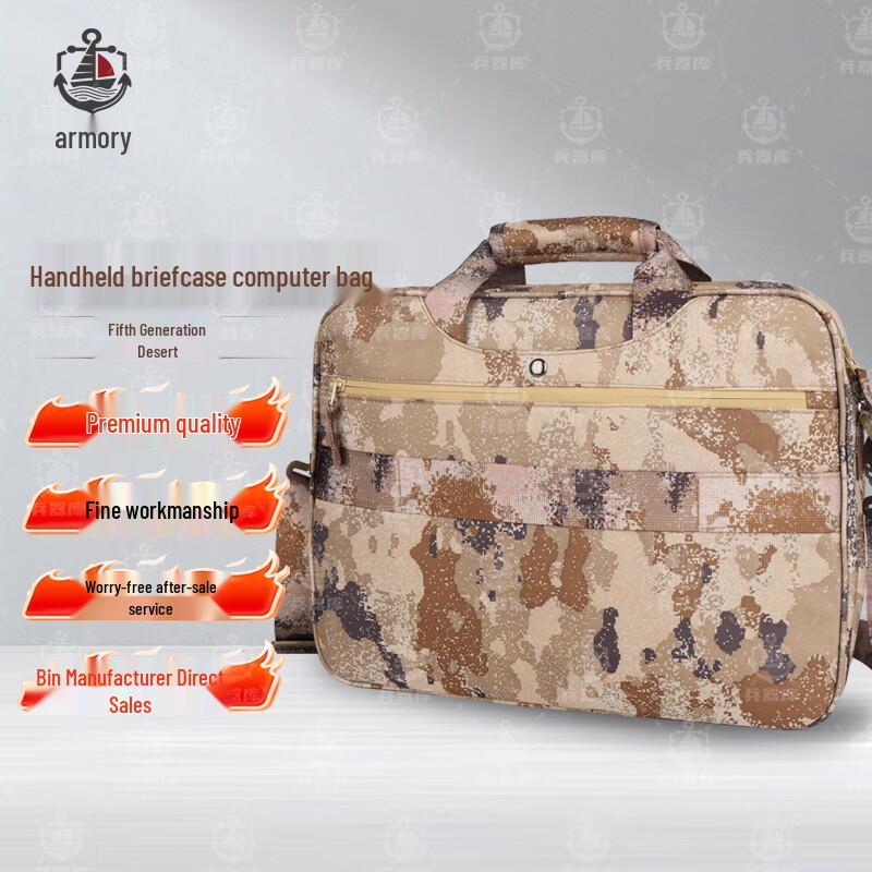 Camouflage Multi-functional Laptop Messenger Bag