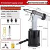 Ruiyi Industrial Pneumatic Rivet Gun - Stainless Steel Self-Piercing Riveting Machine