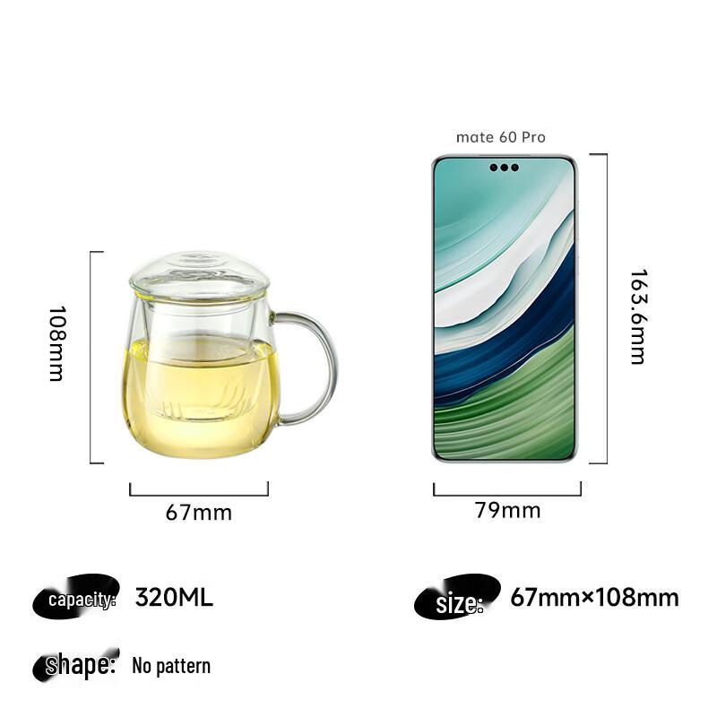 RELEA High Borosilicate Glass Tea Separation Mug