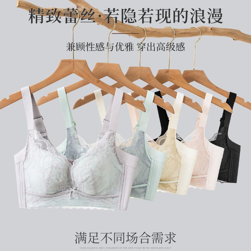 Underwear Women's Summer Thin Style Without Steel Ring Side Collection Breast Underwear Women Gather Anti-sagging Paper Cup Breathable Bra
