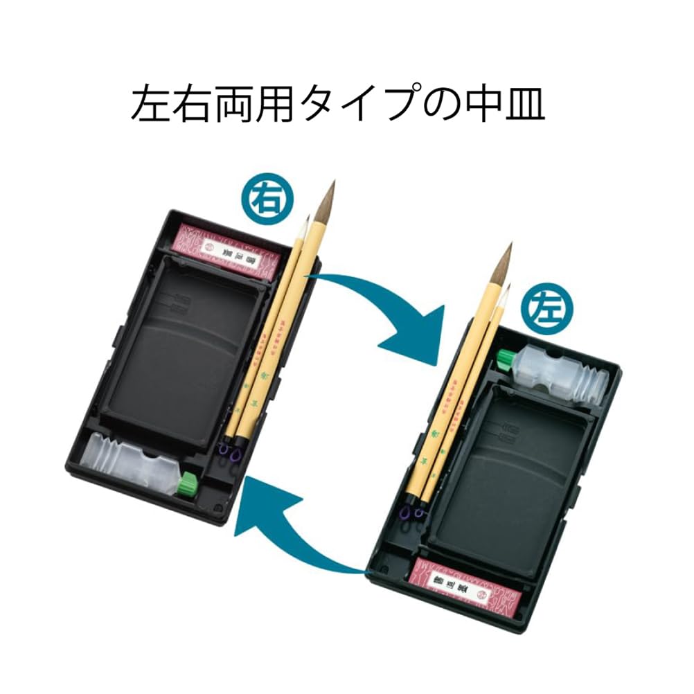 Kuretake Calligraphy Set Light Elementary School GA-570S Blue, Student, GA570-14