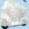 Universal Rain & Dust Cover for Electric Cars, Bicycles, and Motorcycles
