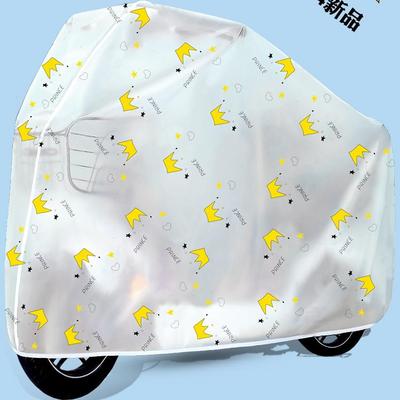 Universal Rain & Dust Cover for Electric Cars, Bicycles, and Motorcycles
