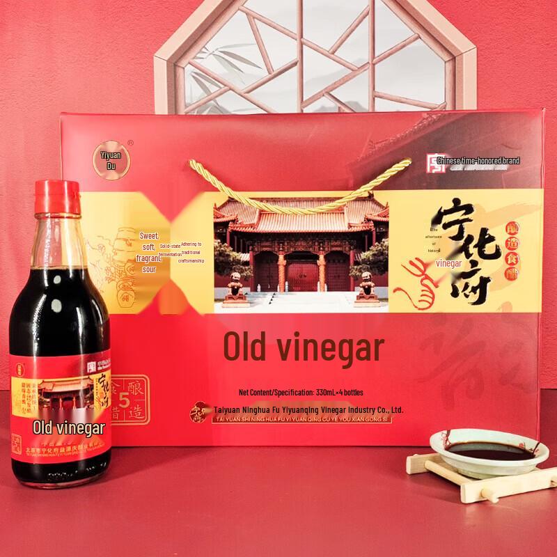 Ninghua Mansion Shanxi Five-Year Aged Vinegar Gift Set