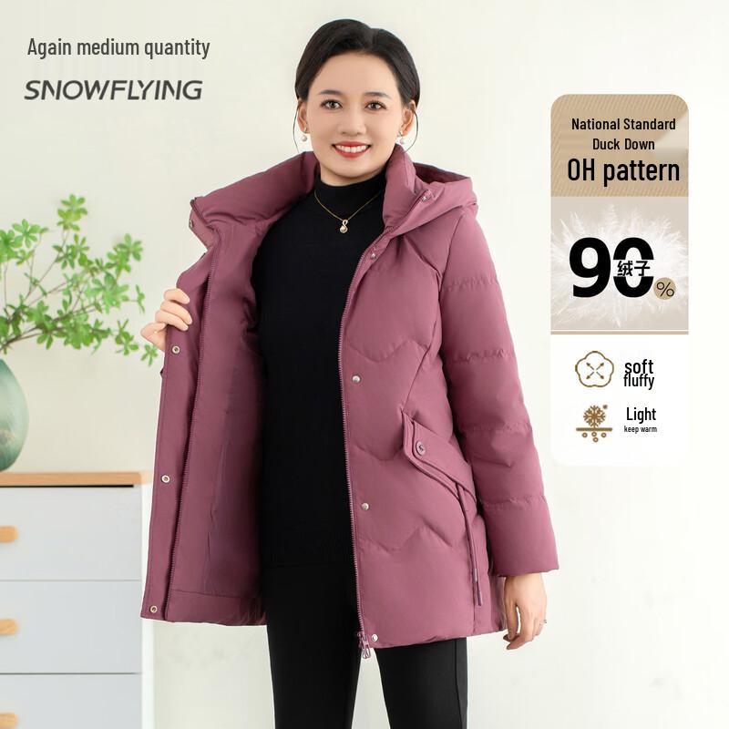 

Женский пуховик средней длины с капюшоном Xuezhongfei 2XL (175)