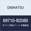 DAIHATSU Genuine Parts Front Door Lock Remote Control Cable ASSY Mira Gino, Move Latte Part Number 69710-B2080