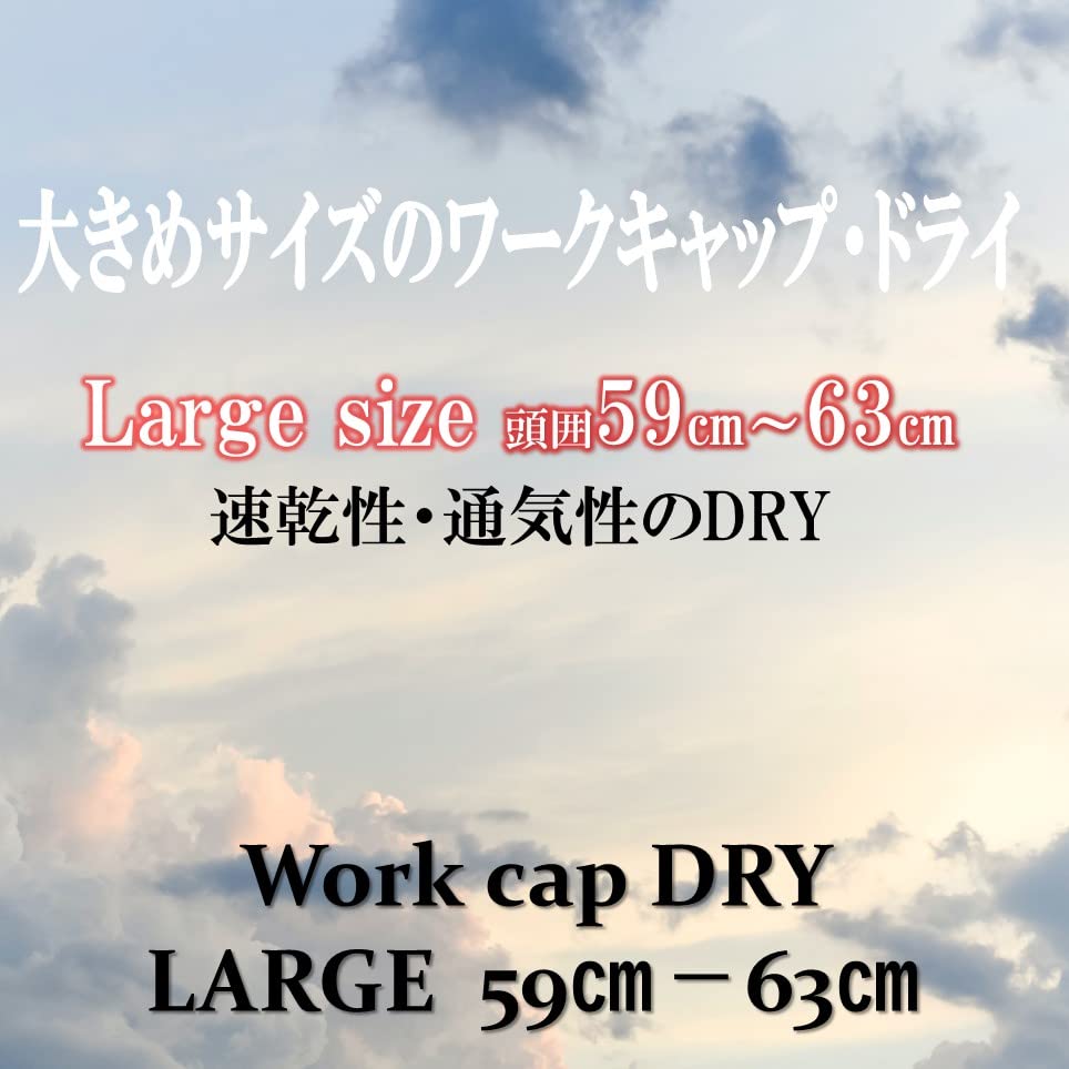 Airrail Large Work Fits Head Circumferences Large Wide Military Adjustable Outdoor Cap, Dry, 59cm-63cm, Size, Cap, Men's, Polyester, Size, Stylish,