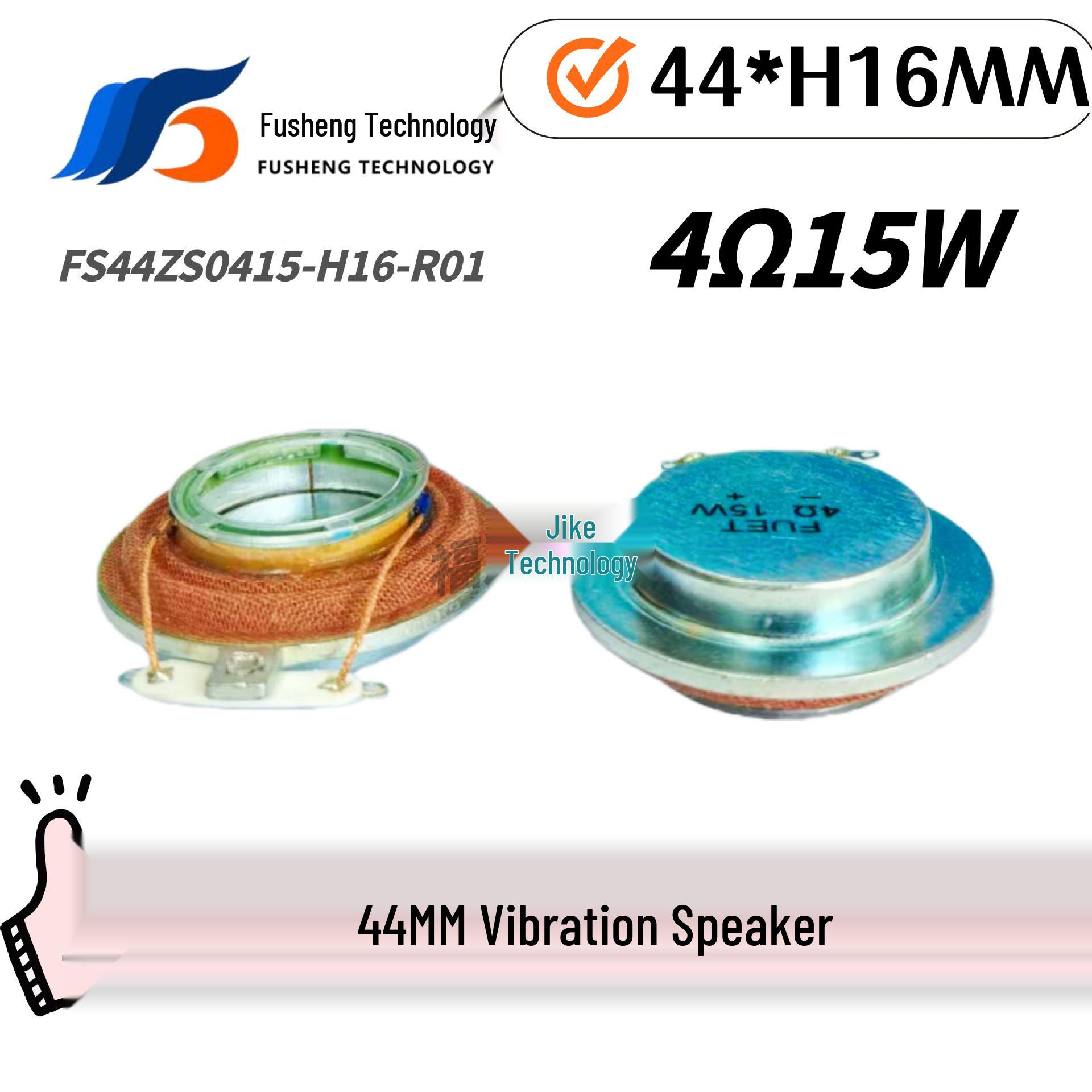 

44MM 15W 4 Ohm High Power Resonance Vibration Speaker for TVs and Tablets
