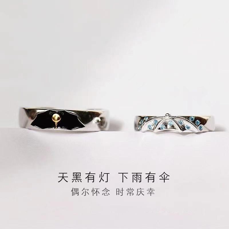 Minimalist Luxury Couple Ring Set Adjustable Open Design Geometric Shape Plated Unisex Romantic Gift