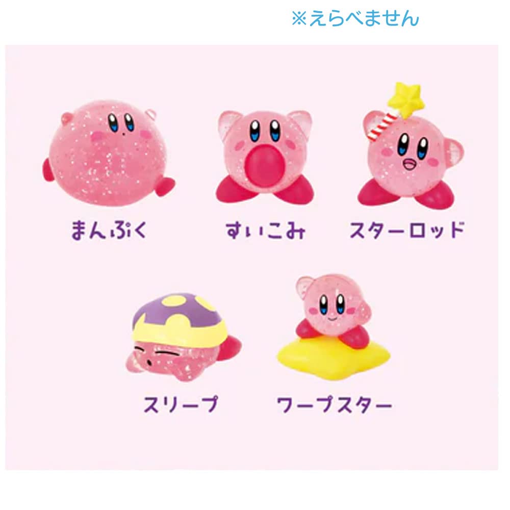 SK Japan Kirby Sparkle Bad Erdbeere 75g Kugel, Duft, (1 Portion)
