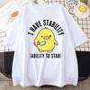 I Have the Ability To Stab Through Interesting T-shirts Men's and Women's Fashion Pure Cotton Loose T-shirt Tops Clothing