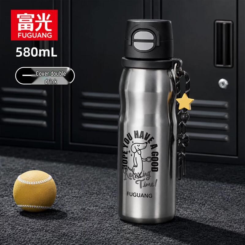 Fuguang Portable Dual-Drink Stainless Steel Insulated Bottle