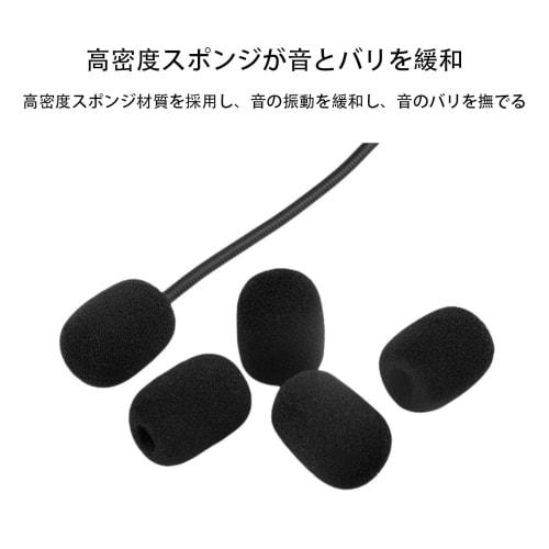 TRkin Microphone Sponge Mini (30mm X 22mm, 8mm Inner Diameter) Replacement Microphone Cover, Noise-Proof, Windscreen, Black (10-Pack)