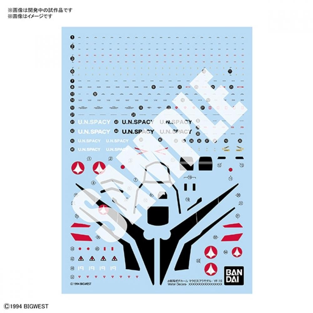 

Bandai Spirits Macross Plus Hg 1 100 Yf 19 Exclusive Water Transfer Decal [plastic Model Parts Remanufactured In 2024 1]