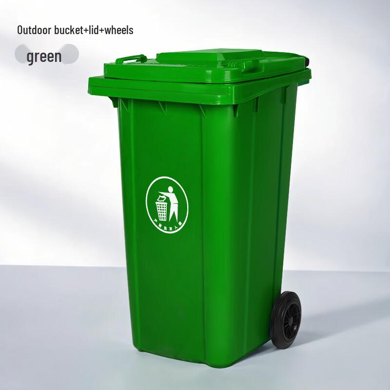 Taoli Outdoor Foot Pedal Plastic Recycling Bin