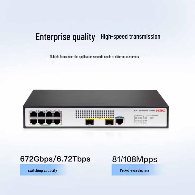 H3C S5130V2-10P-HPWR-LI Gigabit PoE Managed Switch
