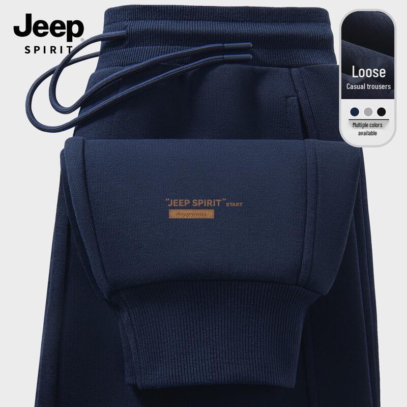 

JEEP SPIRIT Men s Fashion Casual Sweatpants XL