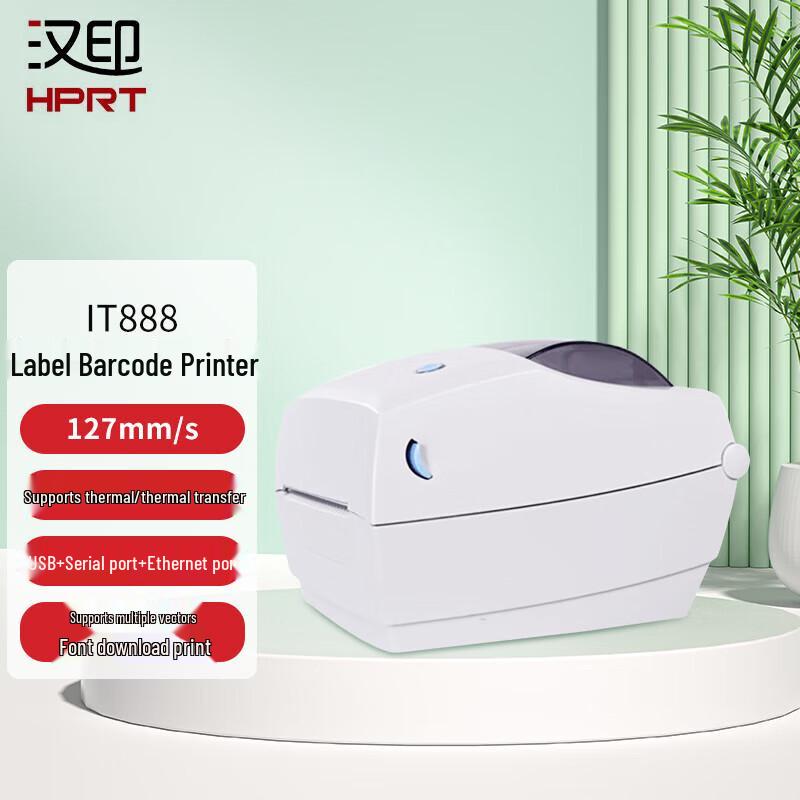 HPRT Desktop Thermal Transfer Label Barcode Printers CN plug (adapter included)