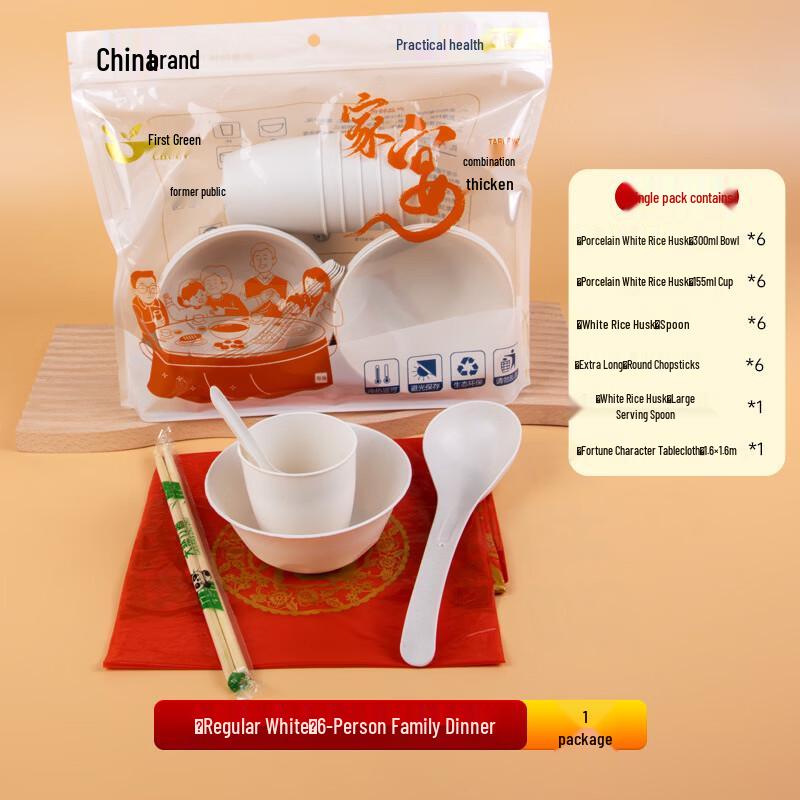 CHULV Disposable Rice Husk Dinnerware Set