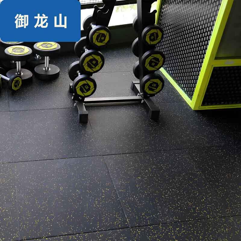 Yulongshan Gym Rubber Floor Mats