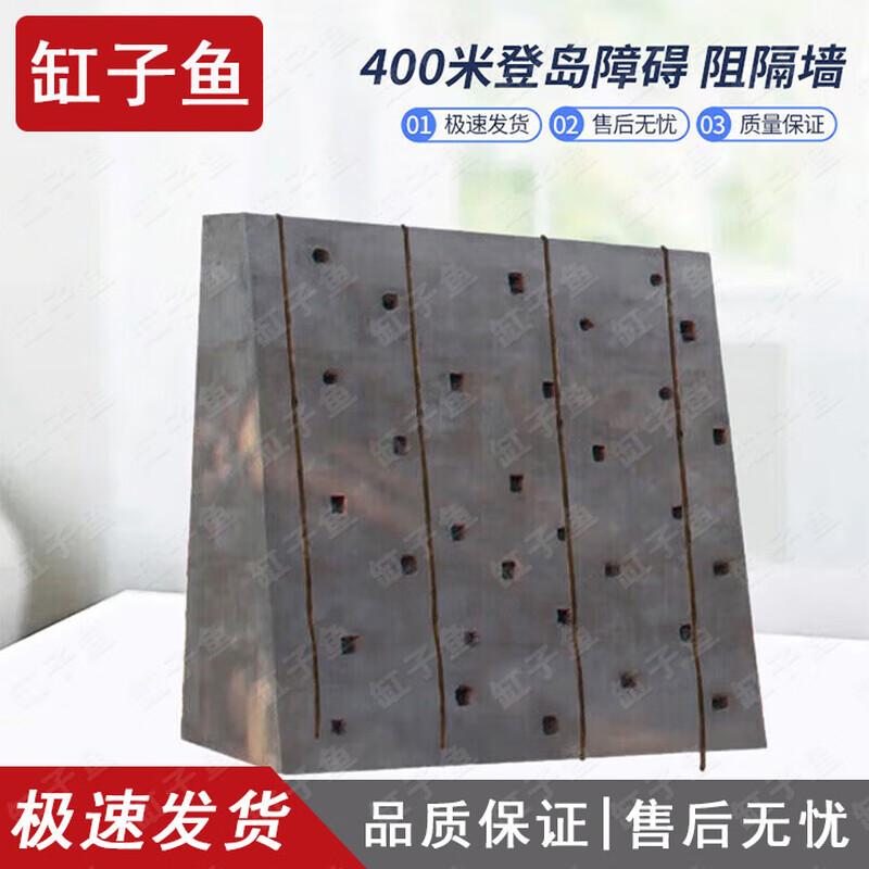 Gangsiyu 400m Island Landing Obstacle Course