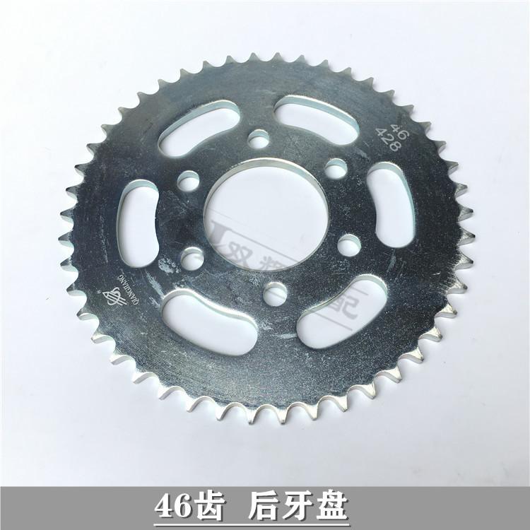 Motorcycle For Benelli BJ125-3E TNT125 TNT 125 TNT135 TNT 135 Front Rear Sprocket Chain Wheel Gear Gears Chain Sprocket 15T 37T