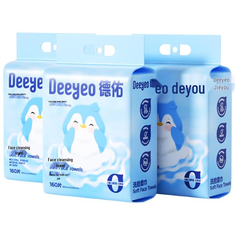 DeYou Penguin Hanging Disposable Face Towel 3 packs (160 sheets each)