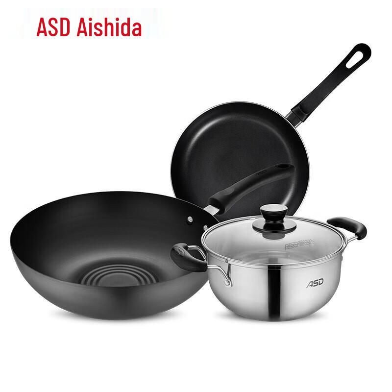 ASD Fine Iron 3-Piece Cookware Set