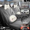 2026 Rayola 5 Husă Completă din Piele pentru Scaune Auto pentru Mașini cu Cinci Locuri, Potrivire Universală pentru Toate Sezoanele