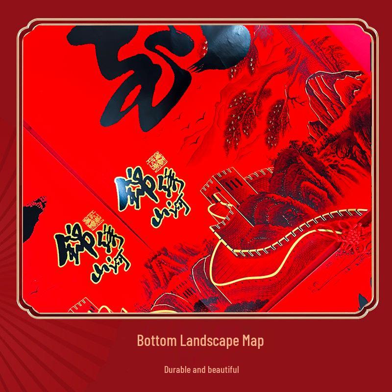 Black Calligraphy 11-Character Spring Festival Couplets for Villa Gates - Red All-Year Display
