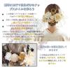Haarschmuck für Coming-of-Age-Zeremonien, japanische traditionelle Kleidung, DIY-Kopfschmuck, Dahlien, Trockenblumen, Mizuhiki (dekorativ