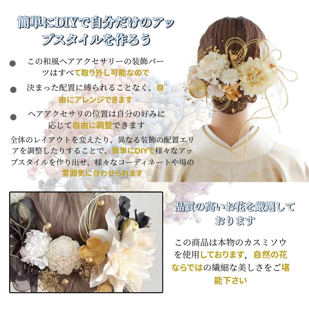 Haarschmuck für Coming-of-Age-Zeremonien, japanische traditionelle Kleidung, DIY-Kopfschmuck, Dahlien, Trockenblumen, Mizuhiki (dekorativ