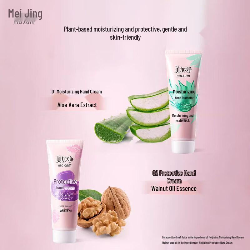 Dove Deeply Nourishing Body Wash with Maxam Hand Cream