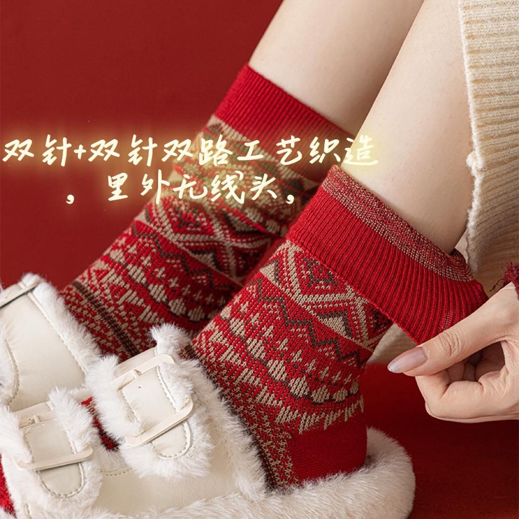 Double Needle Double Way Wool Red Socks Medium Socks Boneless New Year'S Wedding Socks Gift Box Set Big Red Embroidery