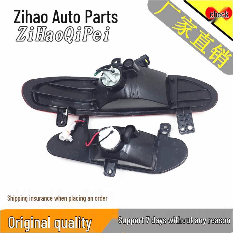 Suitable for 12-15 Changan Eado Rear Bumper Decorative/Reverse/Fog Light, 16 Eado Bumper Light