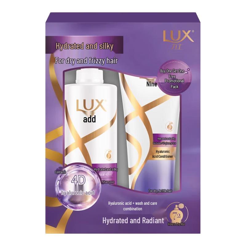 lux Silky Smooth & Radiant Hair Repair Shampoo & Conditioner Set