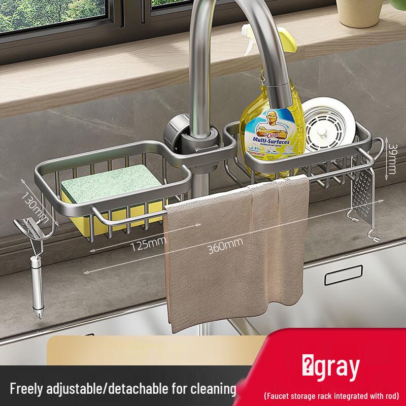 

Vepeilo Kitchen Faucet Sink Caddy Organizer