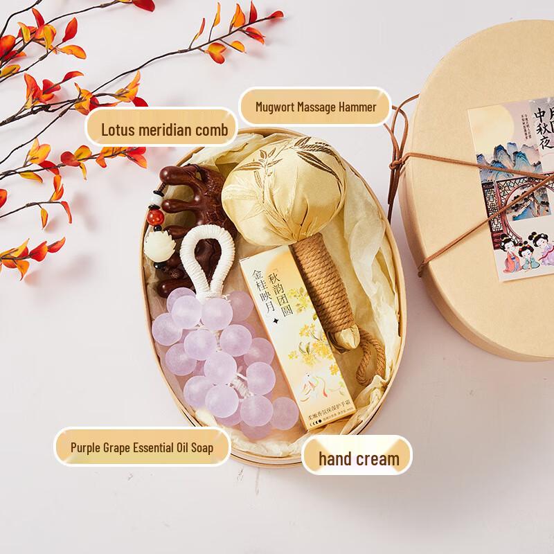 Mid-Autumn Festival Gift Sets