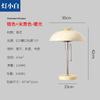 Modern Style Vintage Bauhaus Table Lamp LED E27 Retro Atmosphere Desk Lights Living Room Decoration Bedroom Bedside Studio